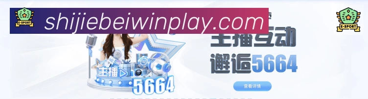 美加墨世界杯买球入口服务体系
